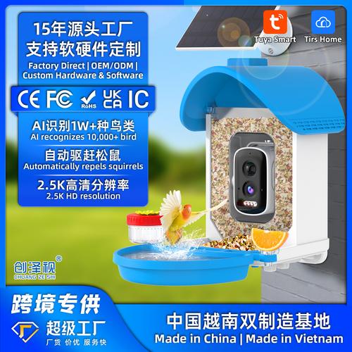 监控摄像机 守护安全的全方位指南